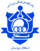 Esteghlal Khuzestan