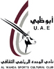 Al Wahda Abu Dhabi