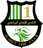 Al Ahli Doha